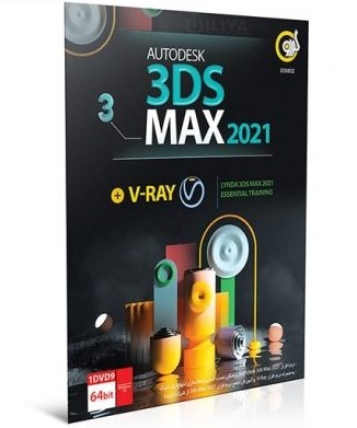 Autodesk 3Ds Max 2021 + V-Ray 1DVD9 گردو