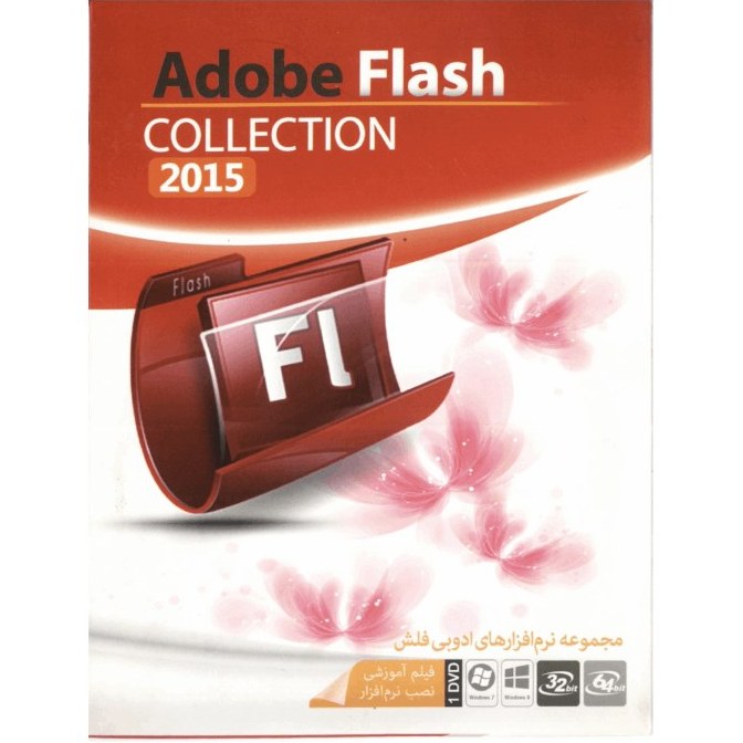 Adobe Flash Collection 2015