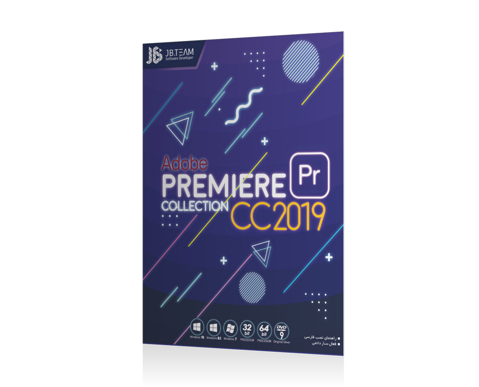 Primiere Collection CC 2019 JB_TEAM