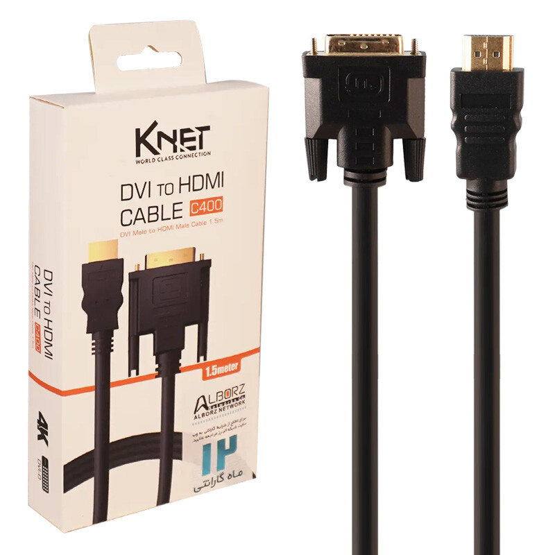 کابل تبدیل HDMI به DVI کی نت K-C400 طول 1.5 متر